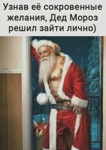 Новые ржачные мемы пятницы