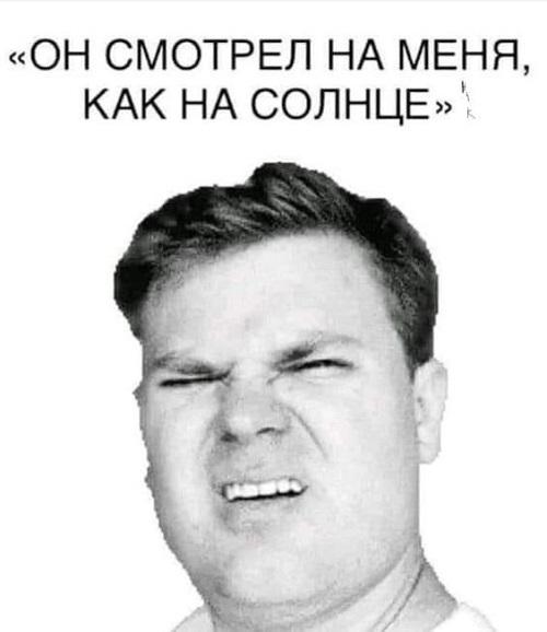 Новые ржачные мемы субботы