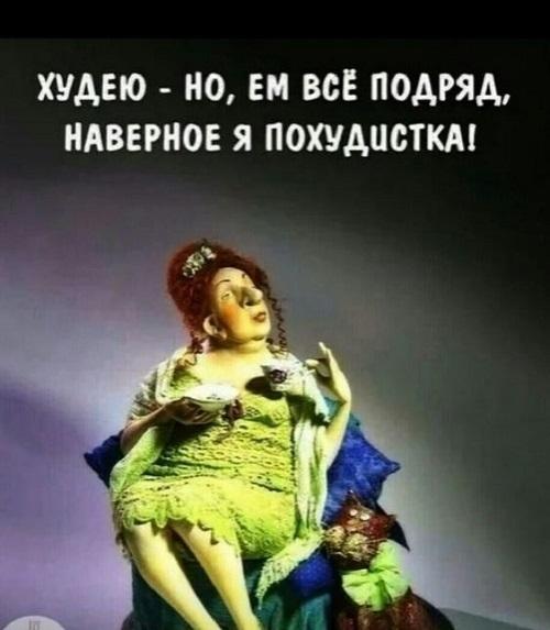 Новые ржачные мемы субботы