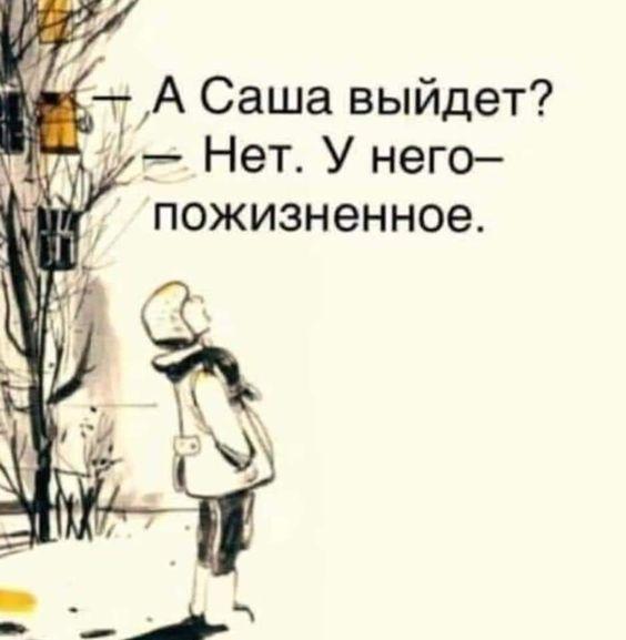 Свежие ржачные до слез картинки с надписями пятницы