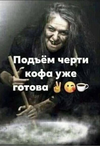 Новые ржачные до слез мемы среды