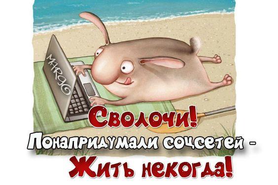 Новые ржачные до слез мемы среды