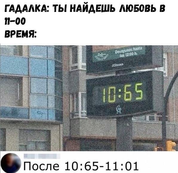 Новые ржачные до слез мемы четверга