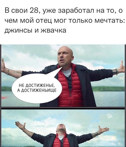 Новые ржачные до слез мемы четверга