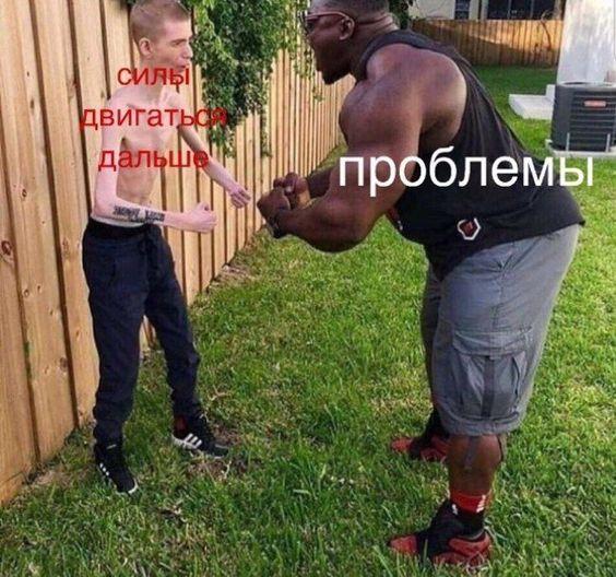 Новые веселые мемы понедельника