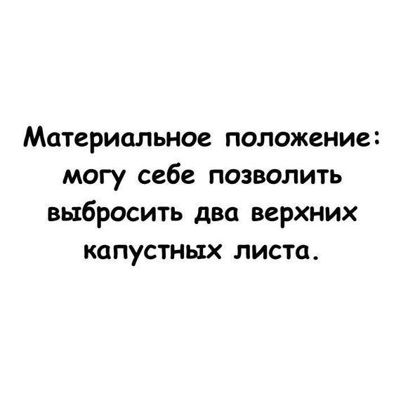 Подробнее о статье Новые ржачные до слез шутки среды