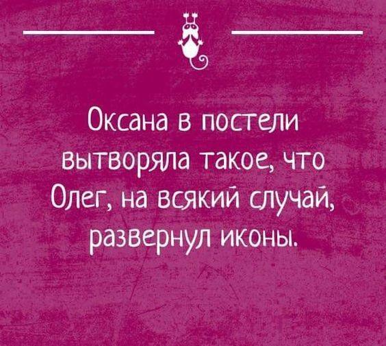 Подробнее о статье Убойные веселые шуточки