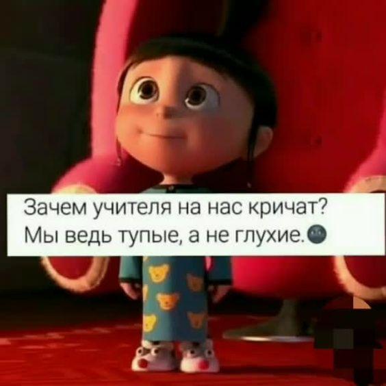 Новые веселые мемы вторника