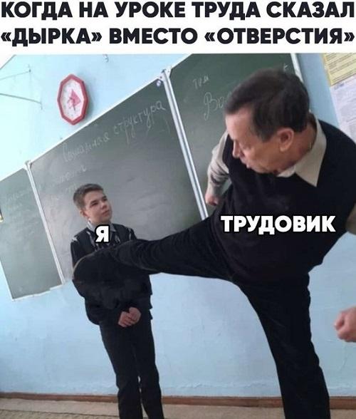 Новые веселые мемы пятницы