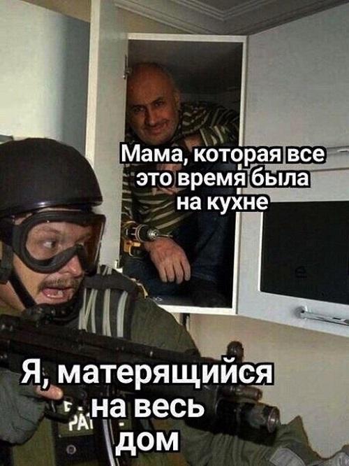 Новые веселые мемы пятницы