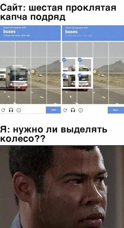 Новые забавные мемы вторника