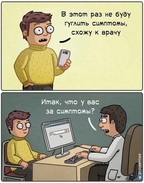 Новые забавные мемы четверга