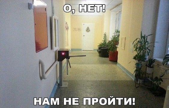 Новые забавные мемы четверга