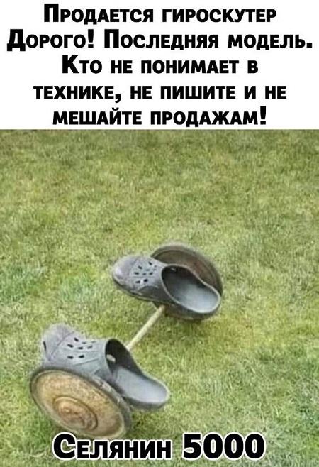 Новые забавные мемы четверга