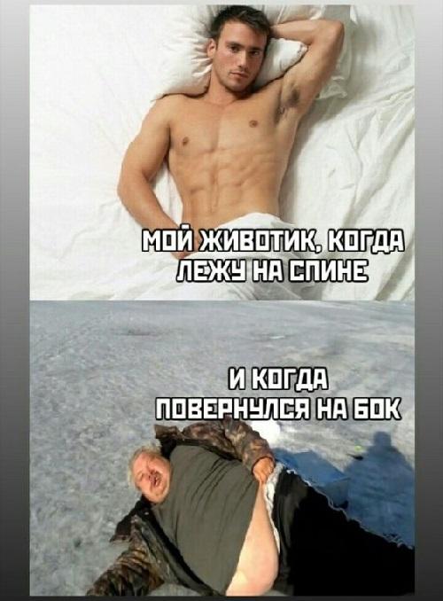 Новые забавные мемы четверга