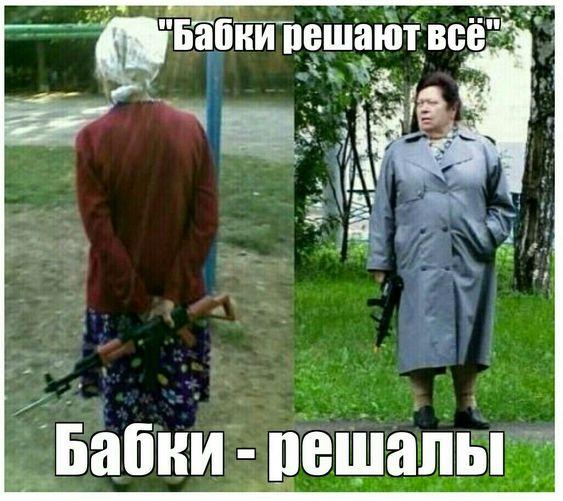 Новые забавные мемы пятницы