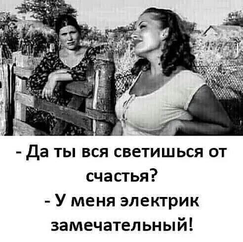 Новые забавные мемы пятницы