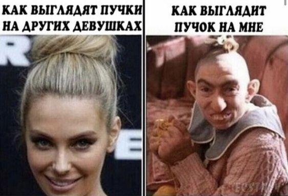 Новые забавные мемы воскресенья