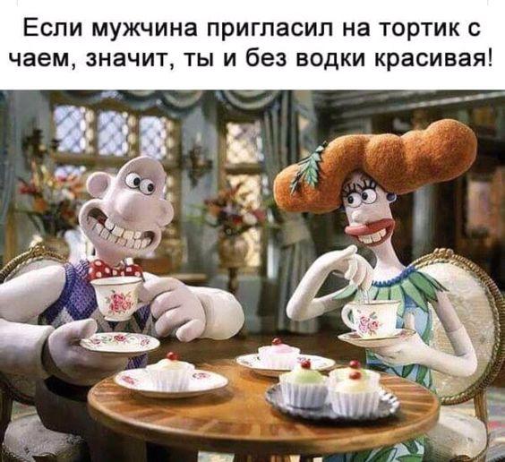 Новые лучшие мемы понедельника