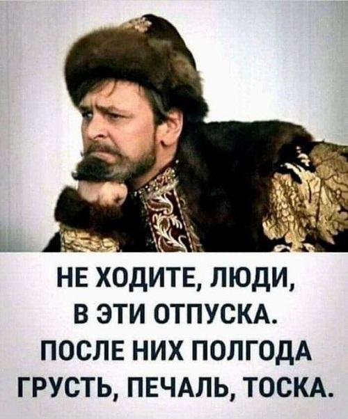 Новые лучшие мемы понедельника