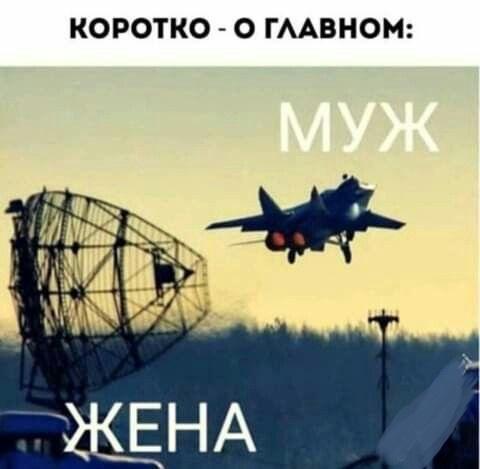 Новые лучшие мемы понедельника