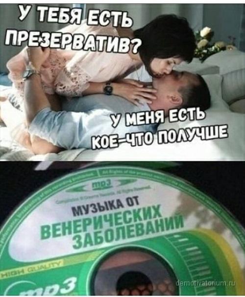 Новые лучшие мемы вторника