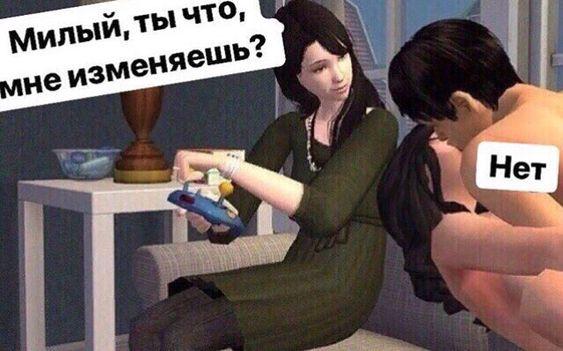 Новые лучшие мемы вторника