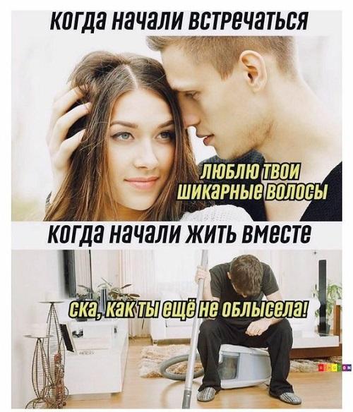 Новые лучшие мемы среды