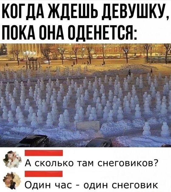 Новые лучшие мемы среды