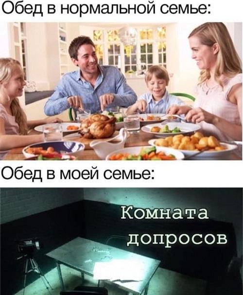 Новые лучшие мемы среды