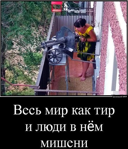 Новые лучшие мемы пятницы