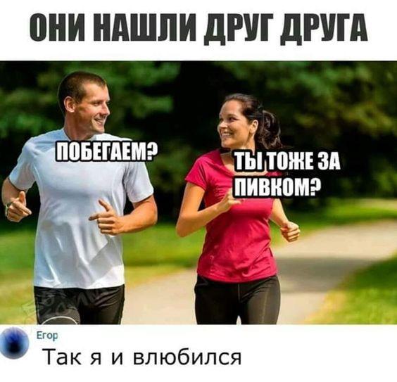 Новые лучшие мемы субботы