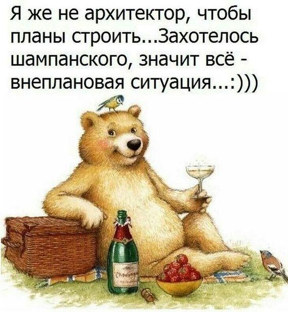 Новые хорошие мемы понедельника