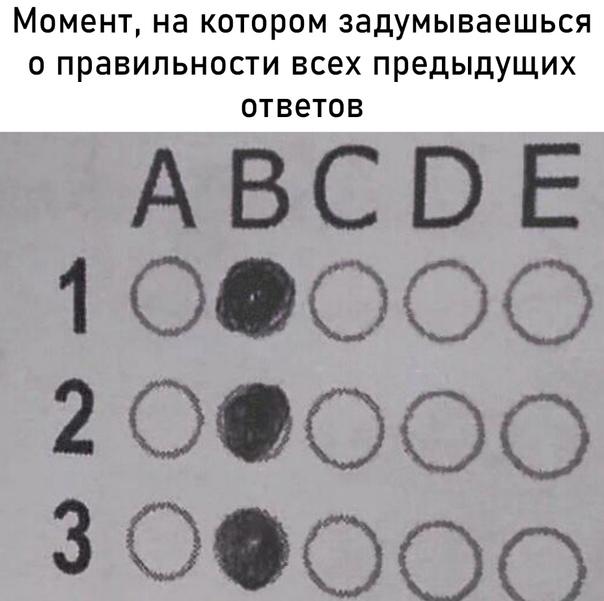 Новые хорошие мемы понедельника