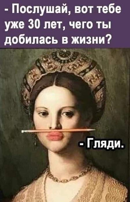 Новые хорошие мемы пятницы