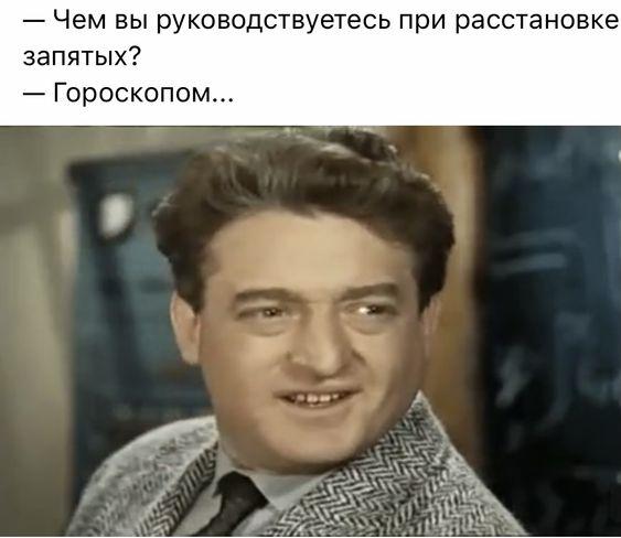 Новые хорошие мемы пятницы