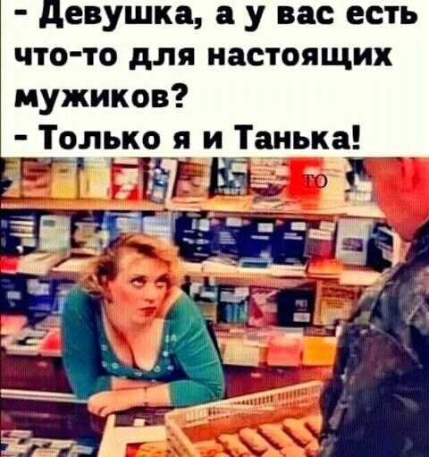 Новые хорошие мемы пятницы