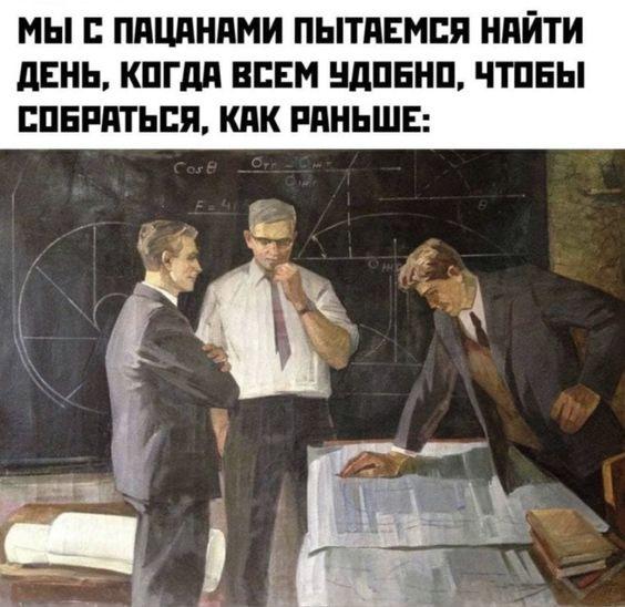 Новые хорошие мемы субботы