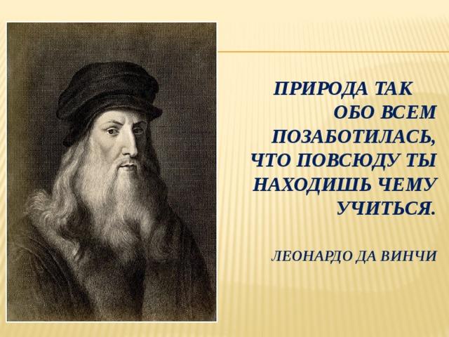 Подробнее о статье Цитаты про науку и учение со смыслом