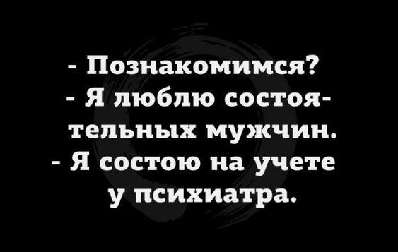 Подробнее о статье Новые хорошие шутки субботы