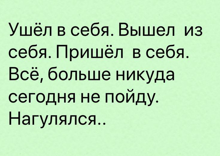 Подробнее о статье Новые хорошие шутки вторника