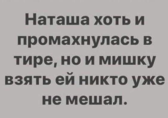 Подробнее о статье Новые веселые шутки воскресенья