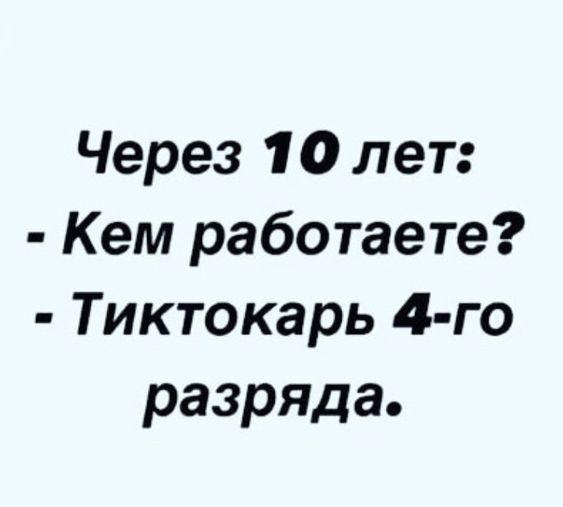 Подробнее о статье Новые забавные шутки четверга