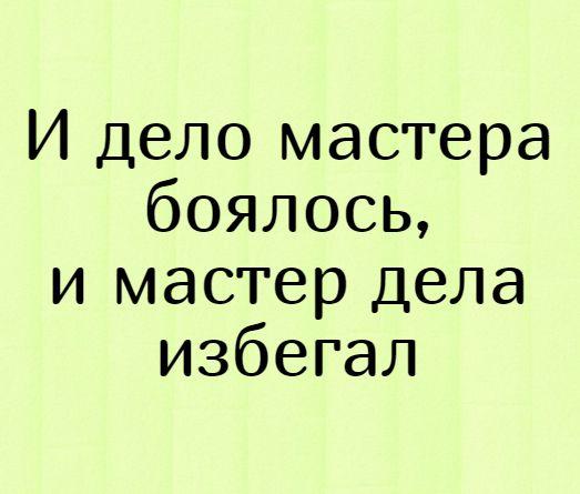 Подробнее о статье Новые забавные шутки понедельника