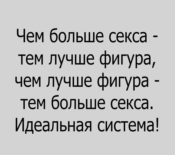 Умные статусы на картинках на разные темы