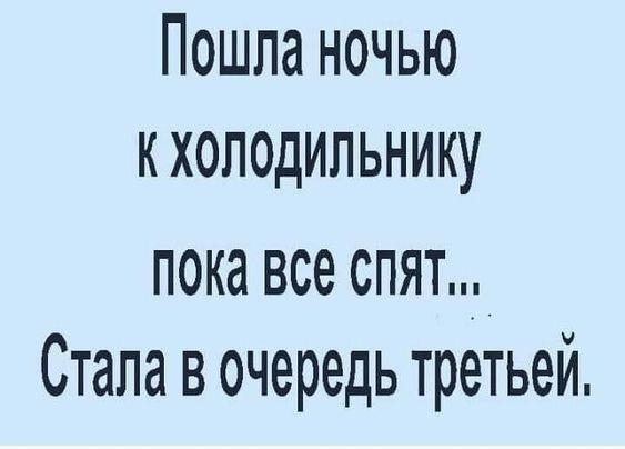 Подробнее о статье Свежие смешные картинки с шутками