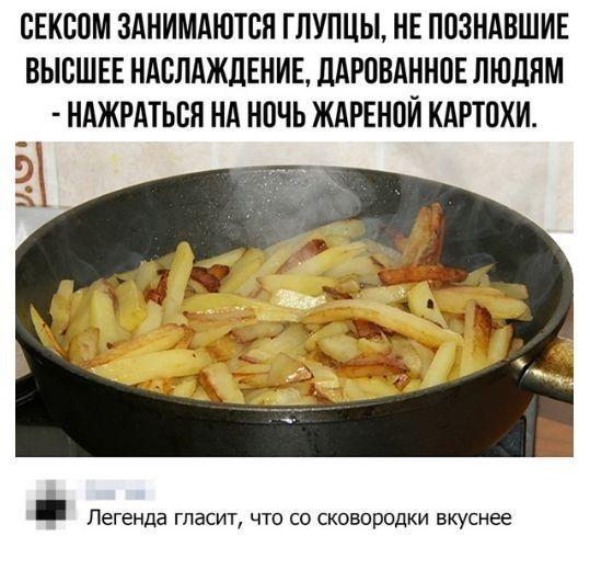 Свежие классные картинки с надписями среды