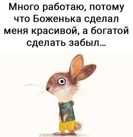 Новые классные мемы вторника