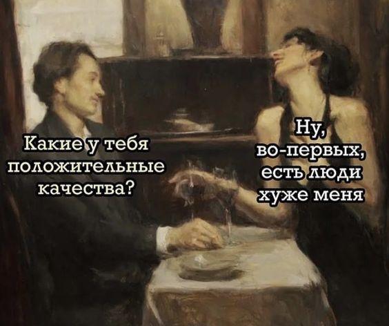 Новые классные мемы вторника