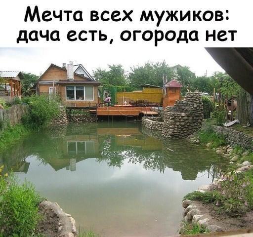 Новые классные мемы среды